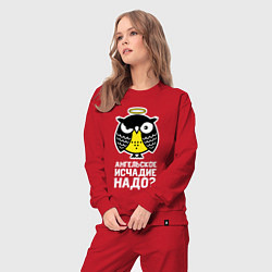 Костюм хлопковый женский Сова Ангельское исчадие надо?, цвет: красный — фото 2