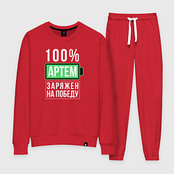 Костюм хлопковый женский 100% Артем, цвет: красный