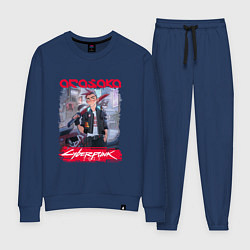 Женский костюм Arasaka Cyberpunk