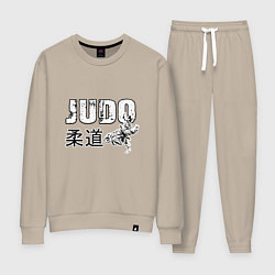 Костюм хлопковый женский Style Judo, цвет: миндальный