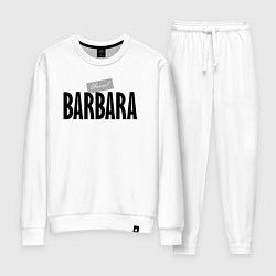 Женский костюм Unreal Barbara