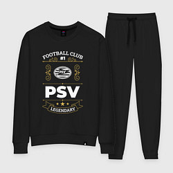Костюм хлопковый женский PSV FC 1, цвет: черный