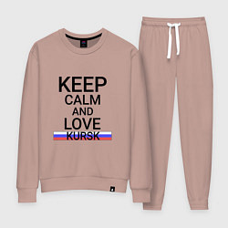 Костюм хлопковый женский Keep calm Kursk Курск, цвет: пыльно-розовый