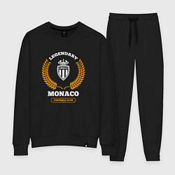 Костюм хлопковый женский Лого Monaco и надпись Legendary Football Club, цвет: черный