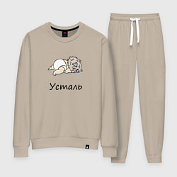 Костюм хлопковый женский Уставший Иноске Клинок, уничтожающий демонов, цвет: миндальный