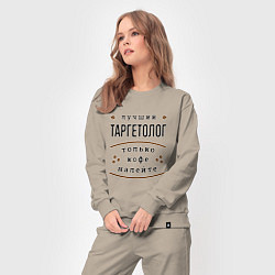 Костюм хлопковый женский Лучший Таргетолог, только кофе налейте, цвет: миндальный — фото 2