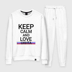 Костюм хлопковый женский Keep calm Ukhta Ухта, цвет: белый