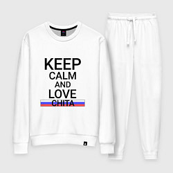 Костюм хлопковый женский Keep calm Chita Чита, цвет: белый