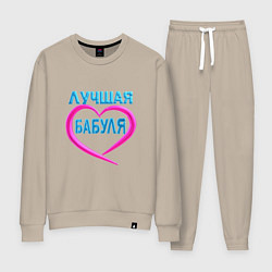 Женский костюм Лучшая бабуля-бабушка