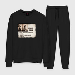 Костюм хлопковый женский Досье Доктора Ливси, цвет: черный