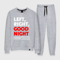 Женский костюм Left righte good night