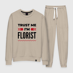 Костюм хлопковый женский Trust me - Im florist, цвет: миндальный