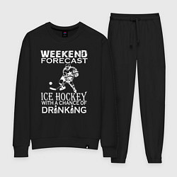 Женский костюм Прогноз на выходные - хоккей и выпить