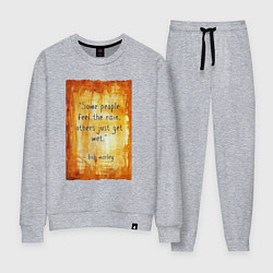 Женский костюм Одни люди чувствуют дождь - другие просто мокнут