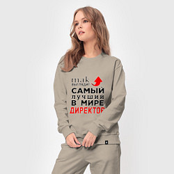 Костюм хлопковый женский Самый лучший в мире директор, цвет: миндальный — фото 2