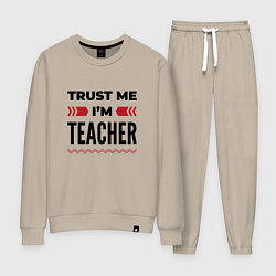 Женский костюм Trust me - Im teacher