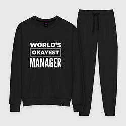 Костюм хлопковый женский Worlds okayest manager, цвет: черный