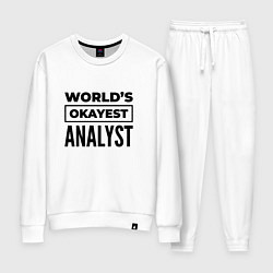 Костюм хлопковый женский The worlds okayest analyst, цвет: белый