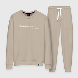 Женский костюм Выпрями спину white