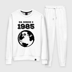 Женский костюм На Земле с 1985 с краской на светлом