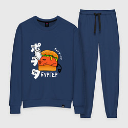 Женский костюм Почита-бургер