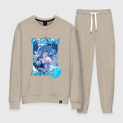 Костюм хлопковый женский Гань Юй крио элемент, цвет: миндальный