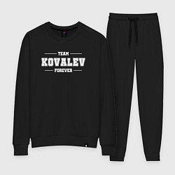 Костюм хлопковый женский Team Kovalev forever - фамилия на латинице, цвет: черный