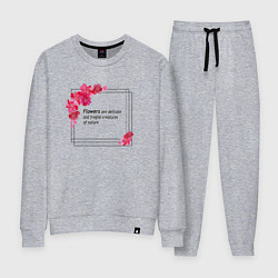 Костюм хлопковый женский Цветы-нежные и хрупкие создания, цвет: меланж