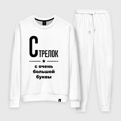 Женский костюм Стрелок - с очень большой буквы