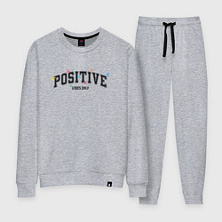 Женский костюм Positive vibes only