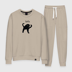 Костюм хлопковый женский ЪУЪ челик, цвет: миндальный