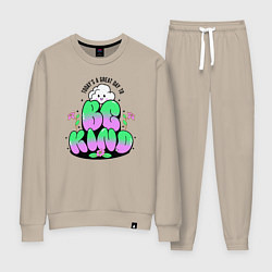 Костюм хлопковый женский Be Kind, цвет: миндальный