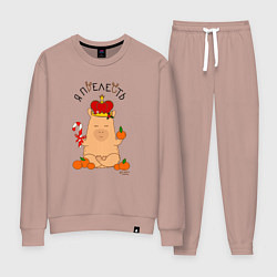 Костюм хлопковый женский Король капибара: я прелесть, цвет: пыльно-розовый