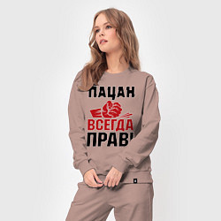 Костюм хлопковый женский Пацан - всегда прав, цвет: пыльно-розовый — фото 2
