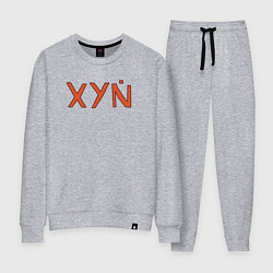 Женский костюм XYN