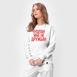 Костюм хлопковый женский Чушпан мне не дружбан, цвет: белый — фото 2