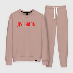 Костюм хлопковый женский Душнила - надпись, цвет: пыльно-розовый