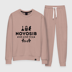Костюм хлопковый женский Novosib: we love you, цвет: пыльно-розовый