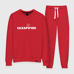 Женский костюм Сахарочек