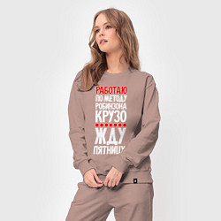 Костюм хлопковый женский Жду пятницу, цвет: пыльно-розовый — фото 2