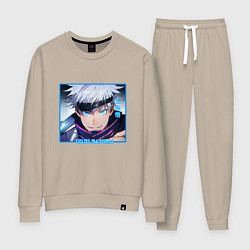 Женский костюм Сатору Годзё портрет Jujutsu Kaisen