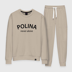 Костюм хлопковый женский Polina never alone - motto, цвет: миндальный