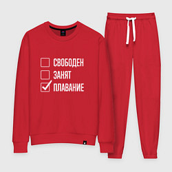 Костюм хлопковый женский Свободен занят плавание, цвет: красный