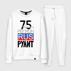 Женский костюм 75 - Читинская область