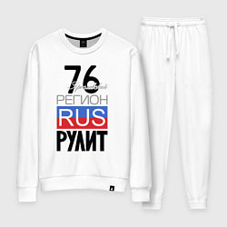 Костюм хлопковый женский 76 - Ярославская область, цвет: белый