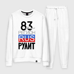 Женский костюм 83 - Ненецкий автономный округ