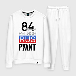 Женский костюм 84 - Херсон