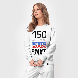 Костюм хлопковый женский 150 - Московская область, цвет: белый — фото 2