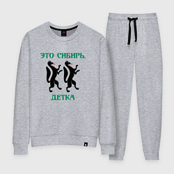 Костюм хлопковый женский Это Сибирь детка, цвет: меланж