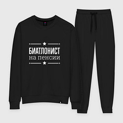 Костюм хлопковый женский Биатлонист на пенсии, цвет: черный